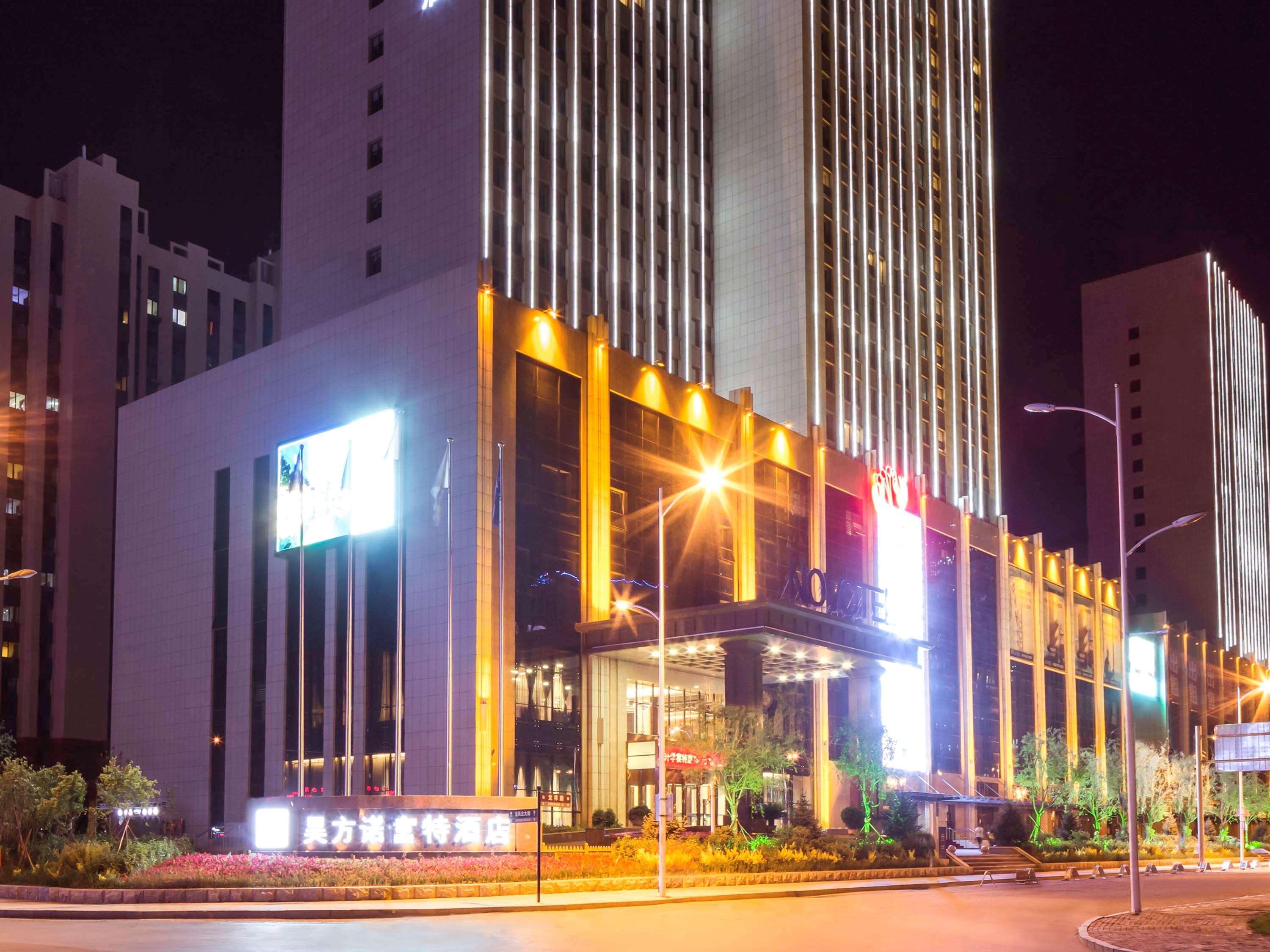 Novotel Daqing Haofang Buitenkant foto